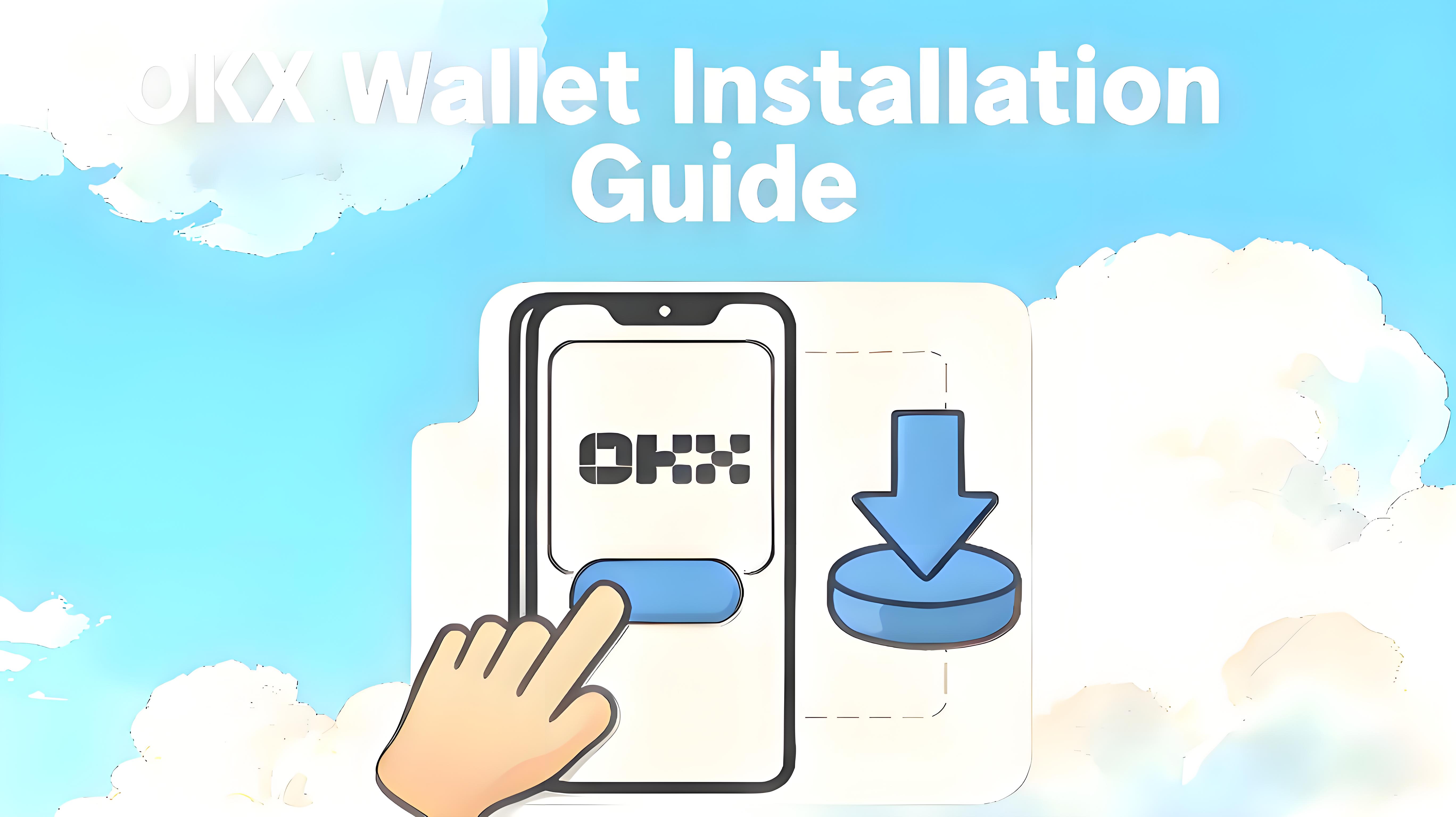 初次使用OKX Wallet的最大挑战是什么？
