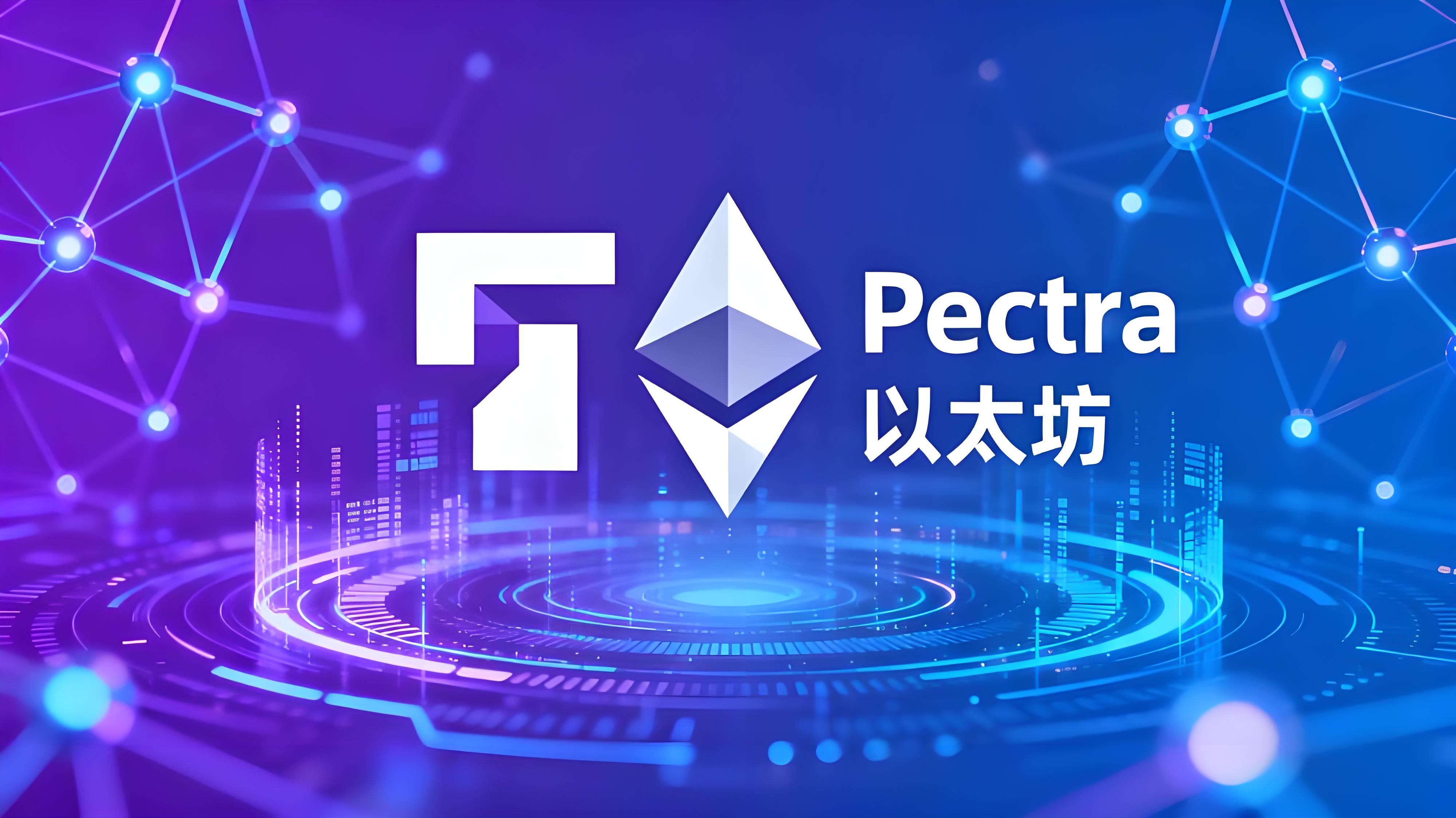 EIP-7702为何被称账户抽象终极形态?