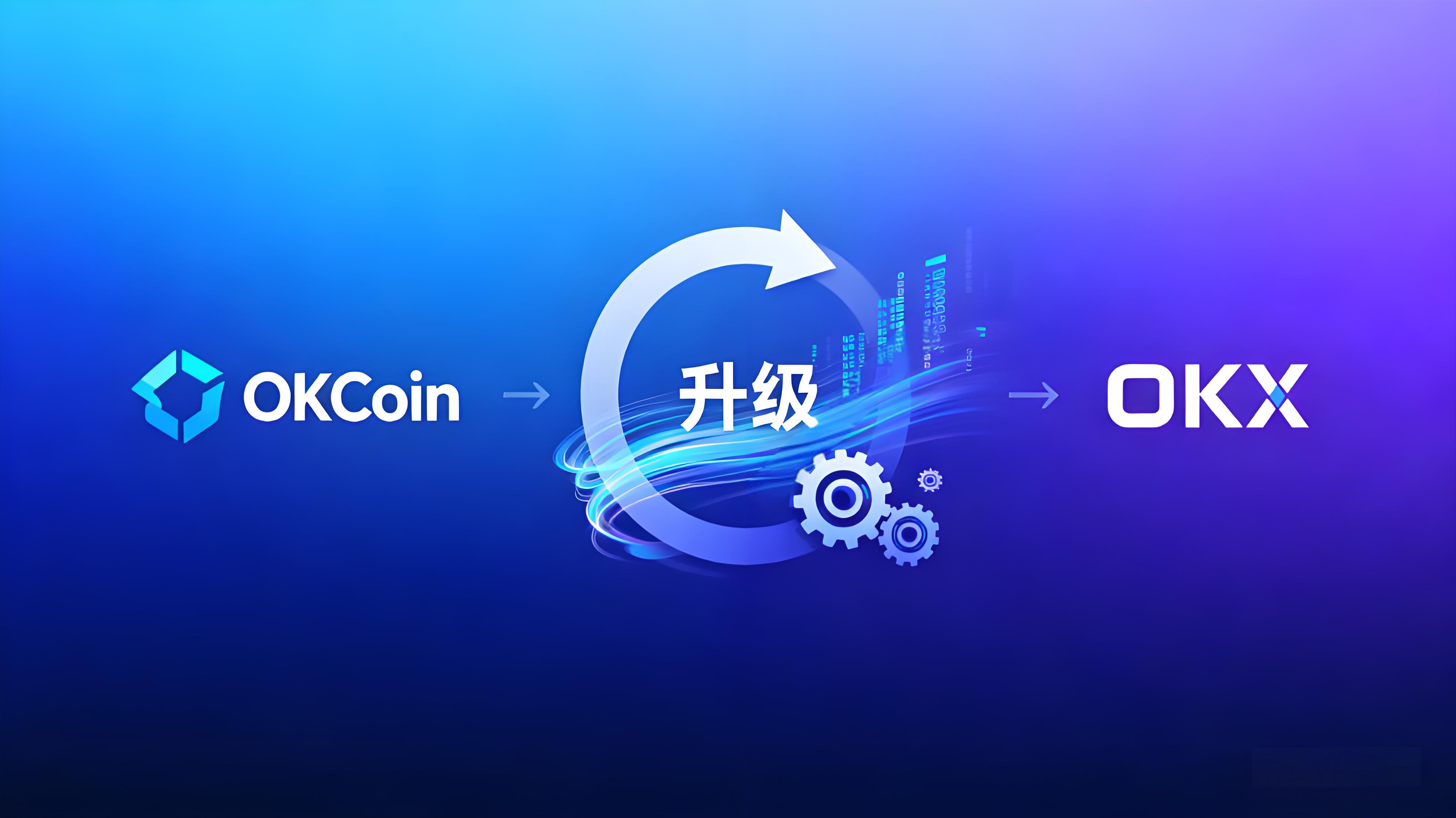 OKX登陆美国加密市场有哪些趋势？