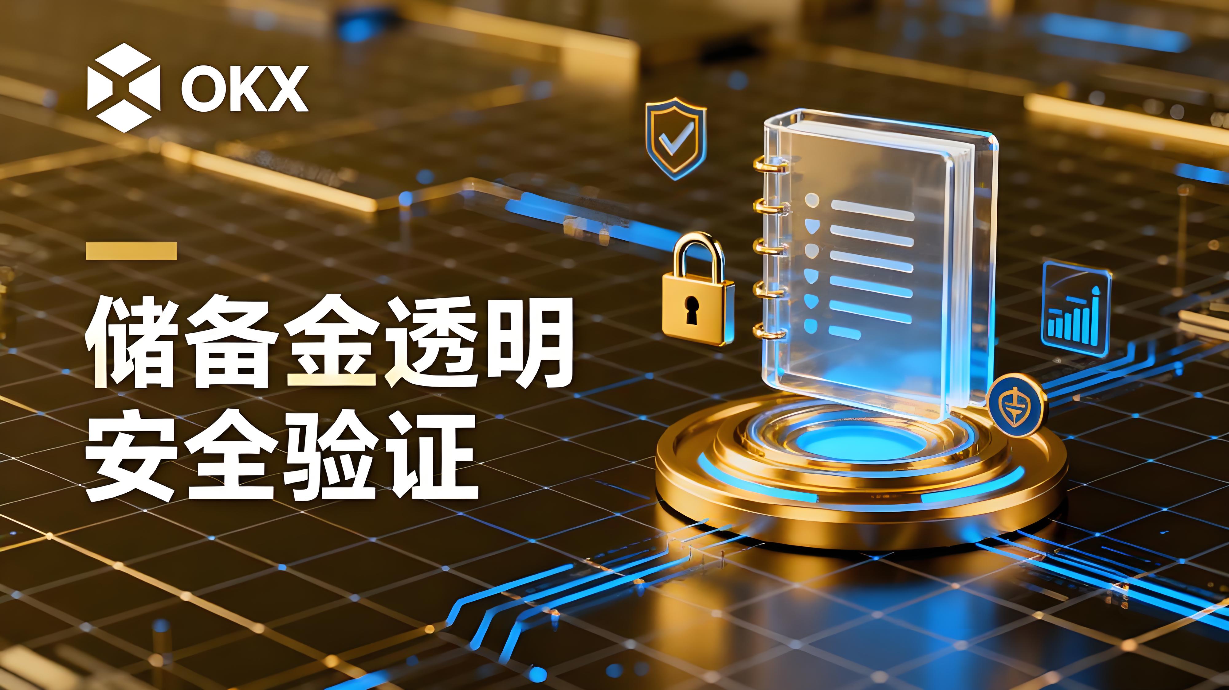 OKX登陆美国加密市场有哪些趋势？