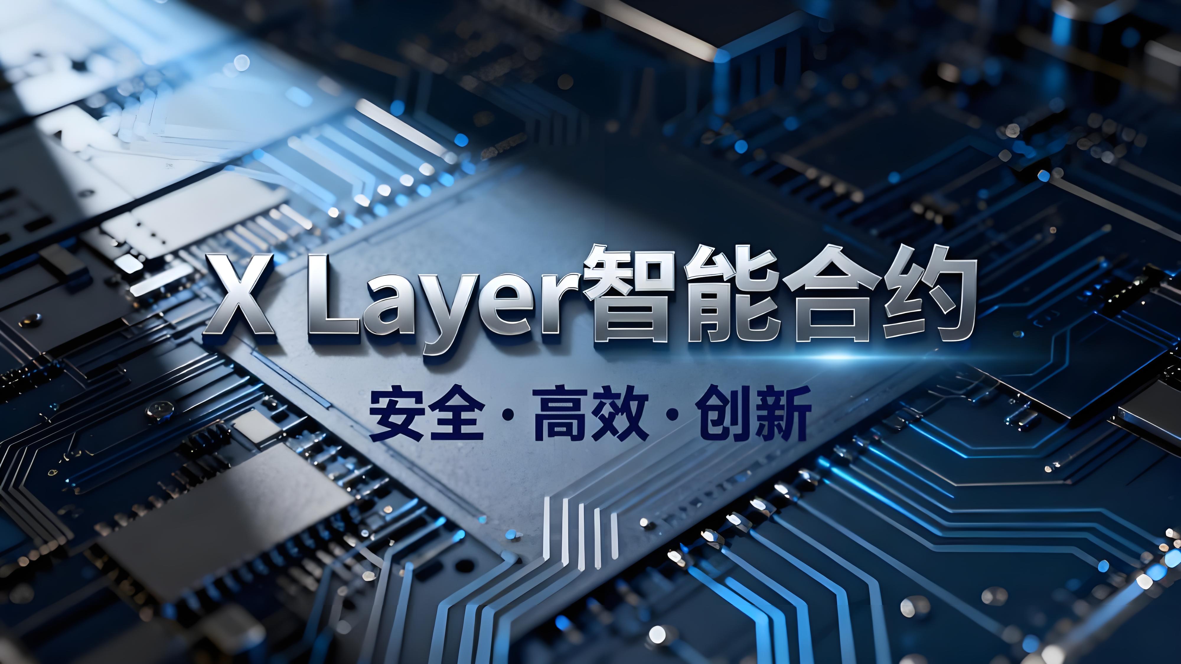 一文领略欧易（OKX）到底强大在哪？