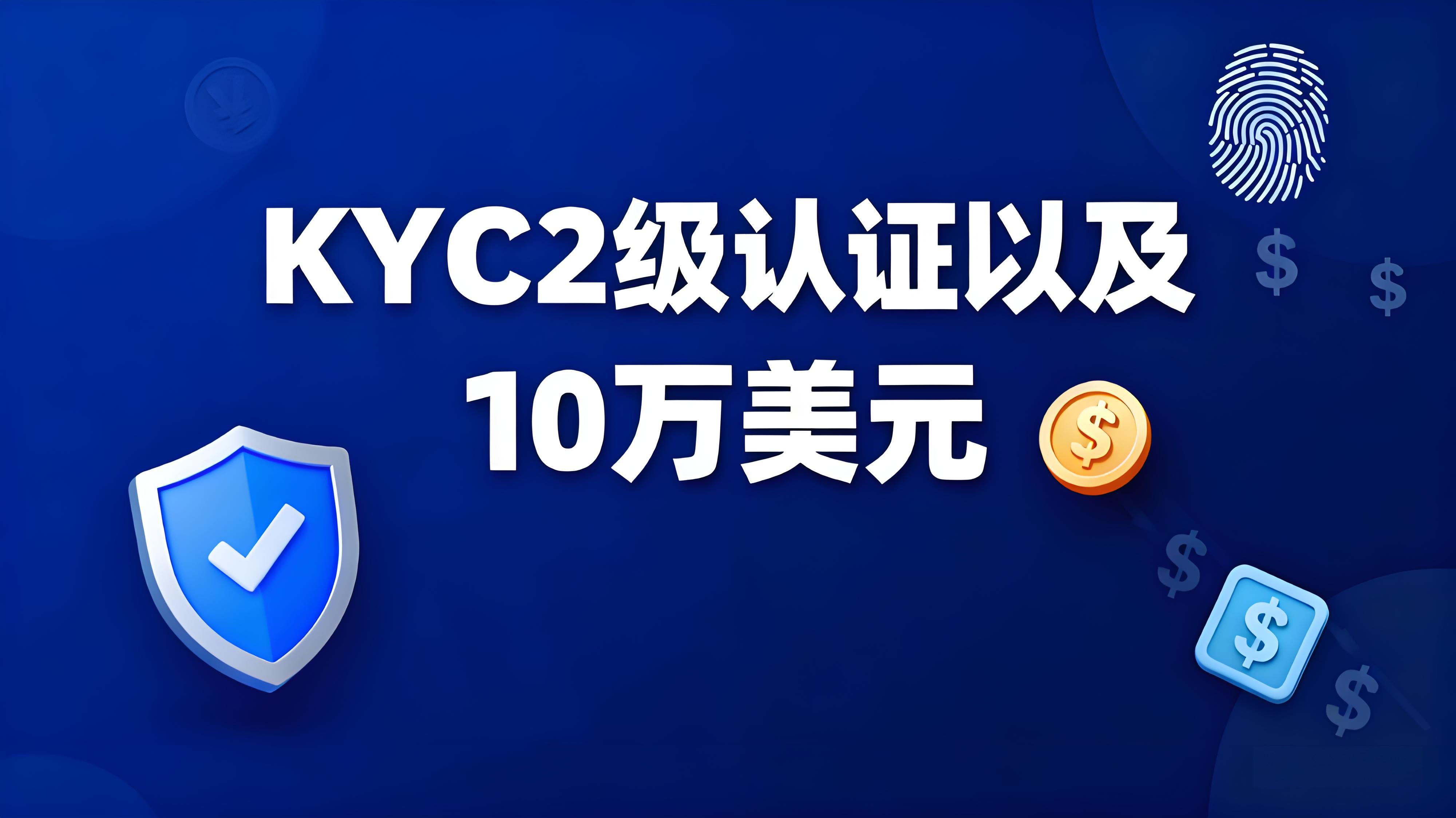 怎样在OKX进行大宗交易？