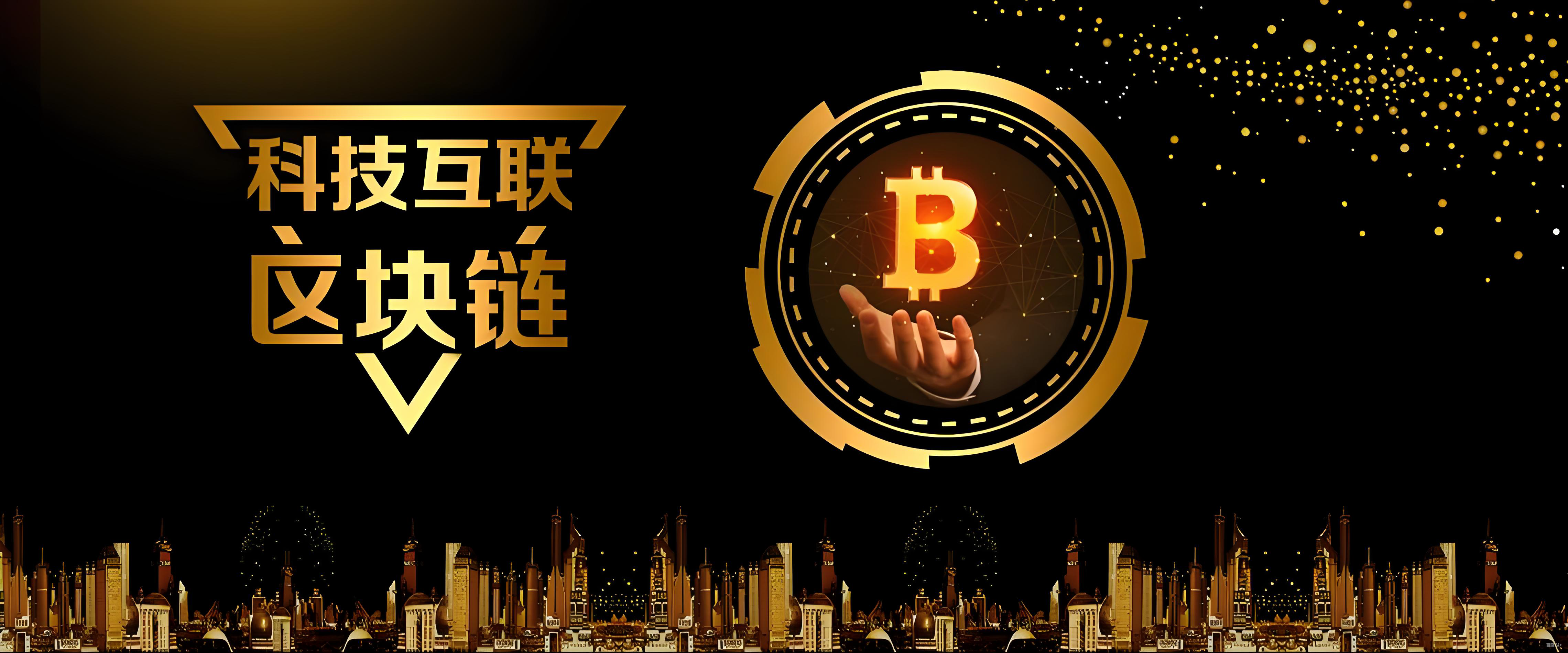 比特币与区块链是什么关系？