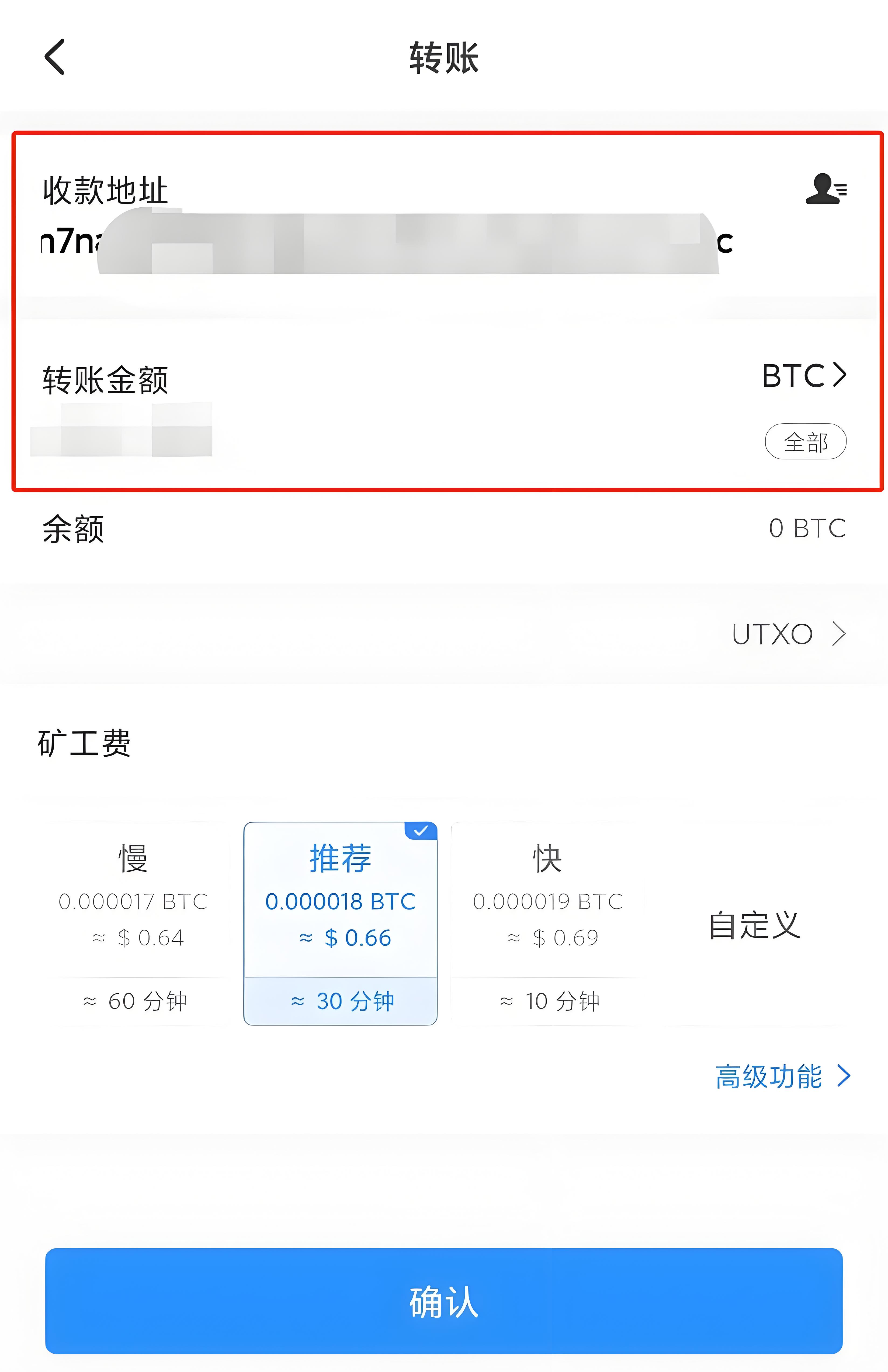 欧易OKX如何正确使用Web端充值？